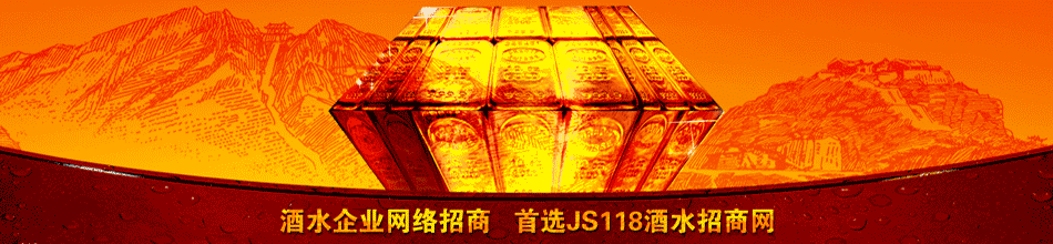 天津中谷酒造有限公司